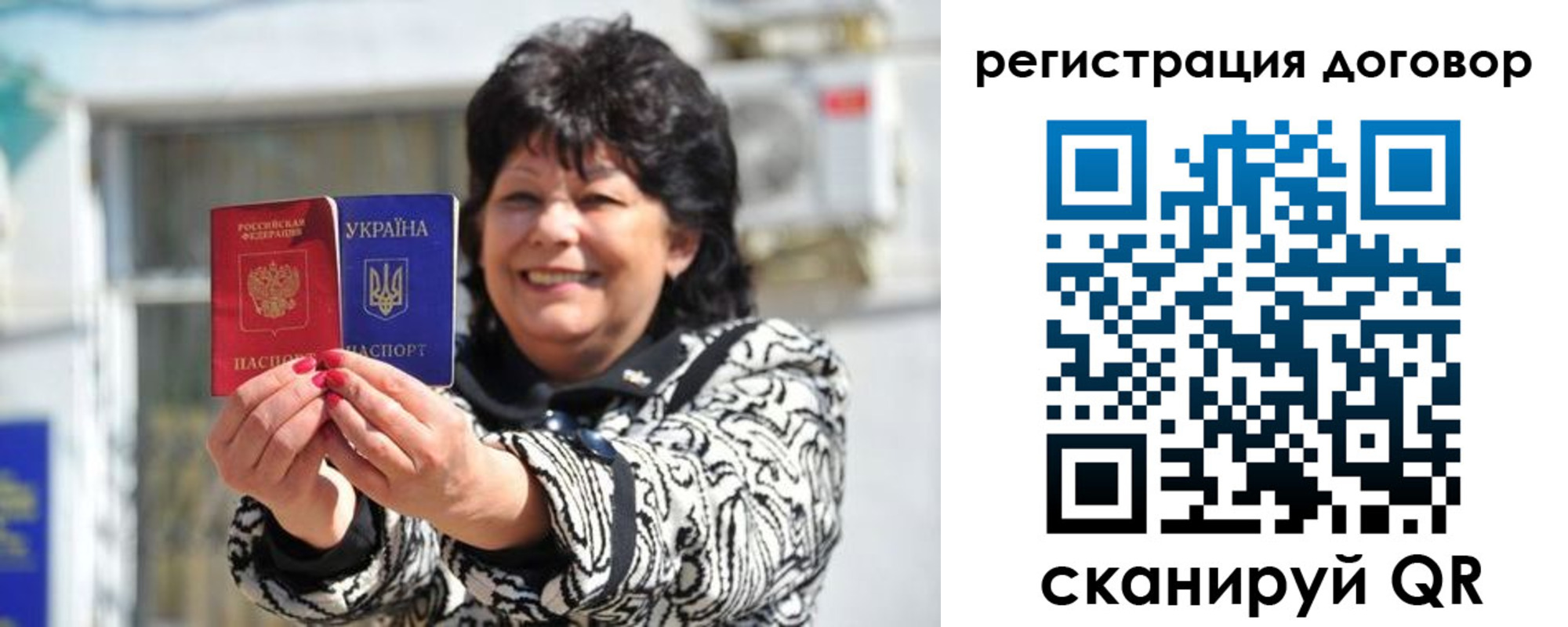 прописка регистрация в Сосногорске