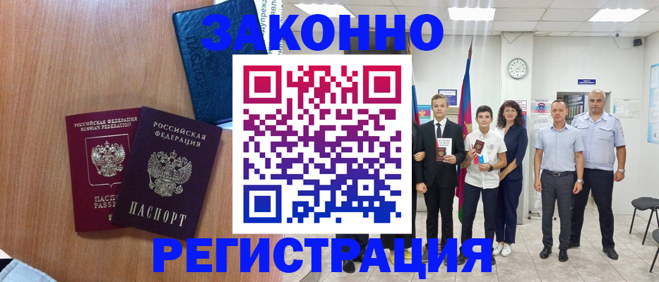 форма 3 в Сосногорске